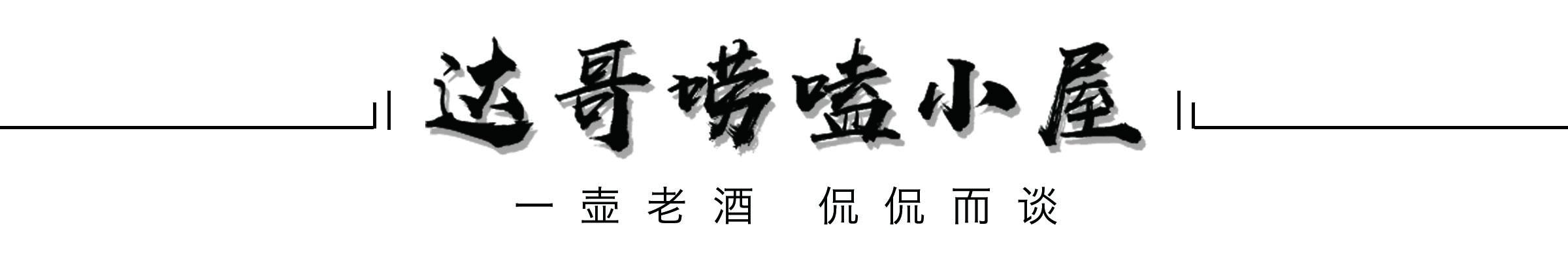 吴亦凡八字看另一半