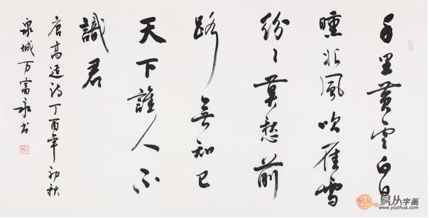 秦皇岛易经数字风水师