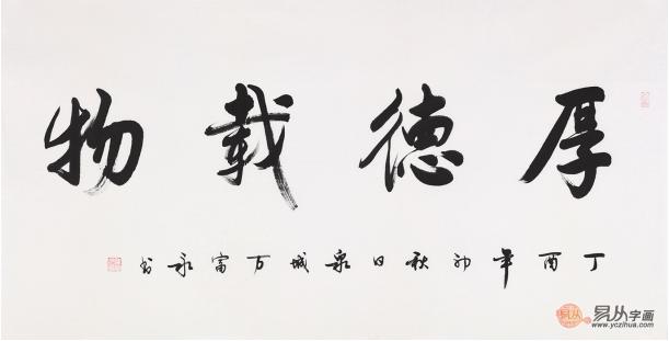 秦皇岛易经数字风水师