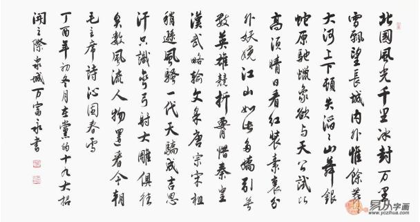 秦皇岛易经数字风水师