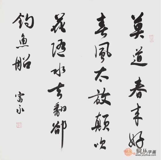 秦皇岛易经数字风水师