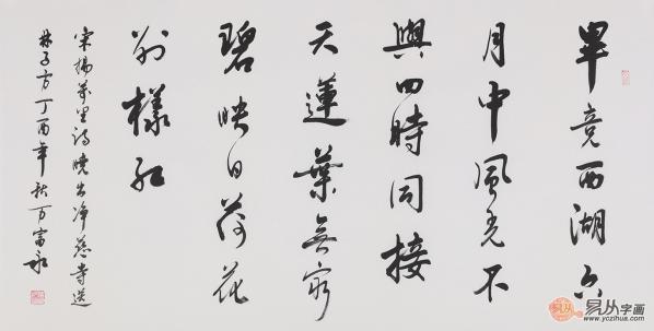 秦皇岛易经数字风水师