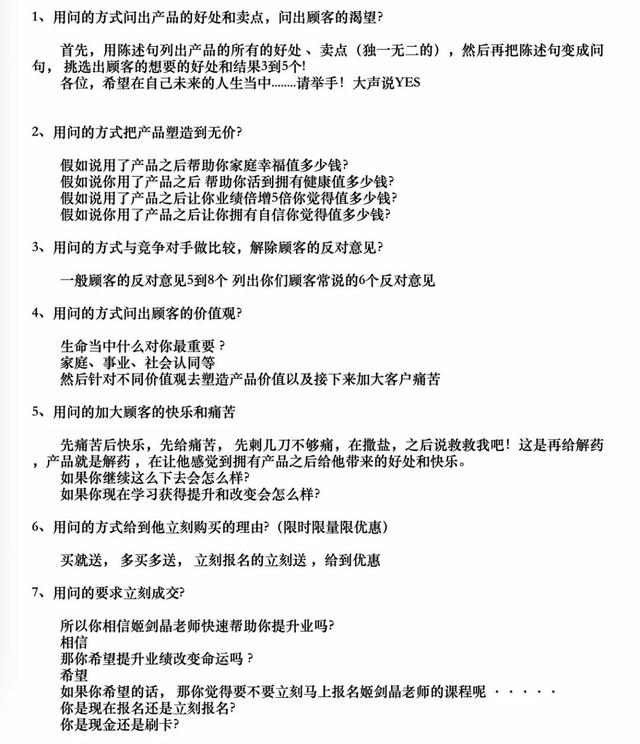 乡村算命风水师全文阅读