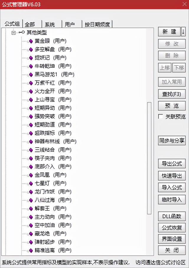 易经风水视频网源码下载