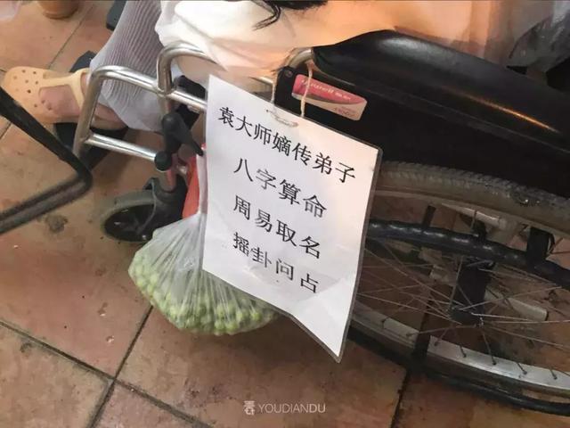 南昌风水算命大师