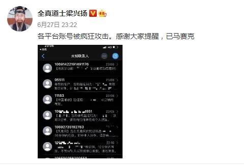 银河算命风水吧吧主招募结果公示