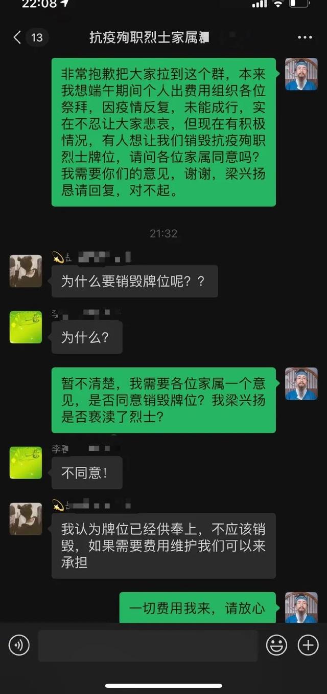 银河算命风水吧吧主招募结果公示