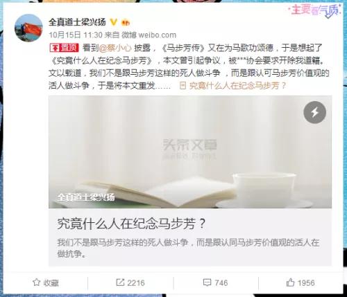 银河算命风水吧吧主招募结果公示