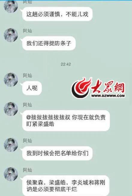 银河算命风水吧吧主招募结果公示