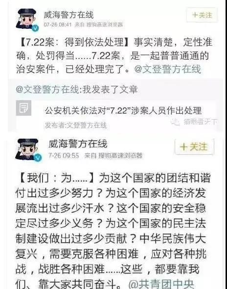 银河算命风水吧吧主招募结果公示