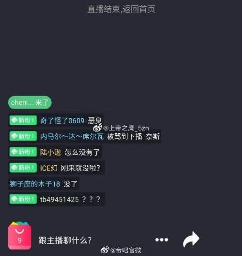 银河算命风水吧吧主招募结果公示