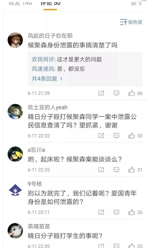 银河算命风水吧吧主招募结果公示