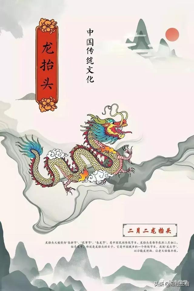 易经风水清明能剃头吗