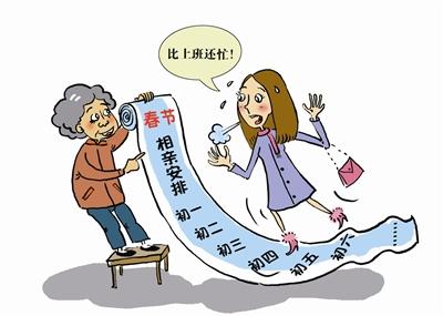 女命八字身太弱变格