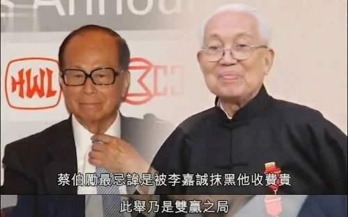 李嘉诚相信风水与命运