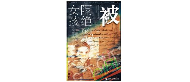 女命1983年农历七月14日命运