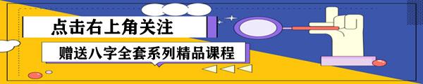 八字算命能算出未来另一半长相