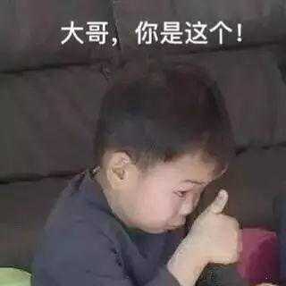 微信算命看风水