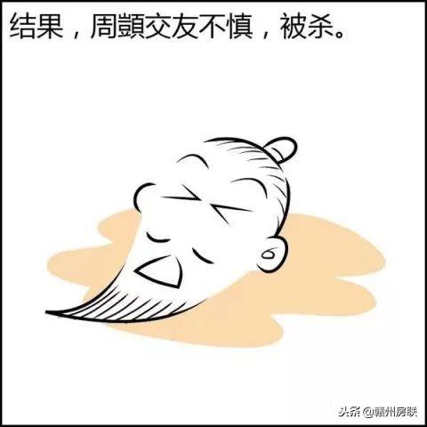 不用背周易一分钟知其风水