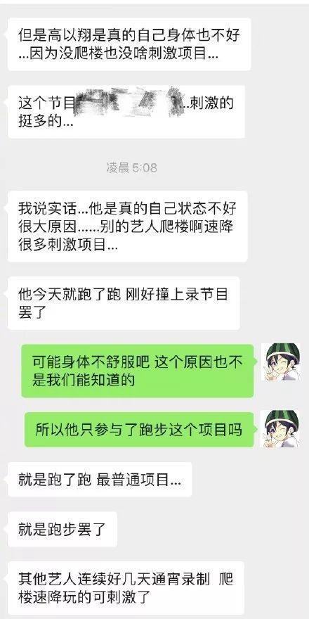 迪玛希八字另一半