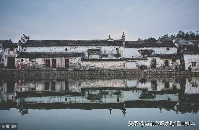 辰戌八字风水课堂自频优酷