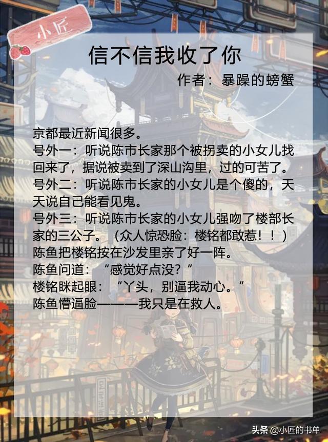 风水算命天师言情