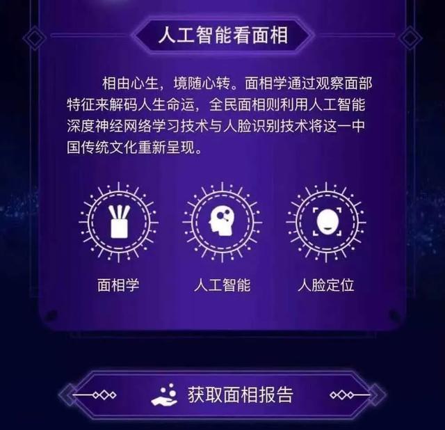 算命的说另一半什么时候来