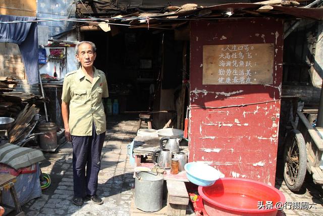 听说上海易经学院房屋风水看