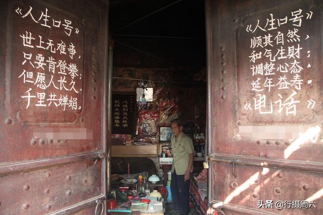 听说上海易经学院房屋风水看