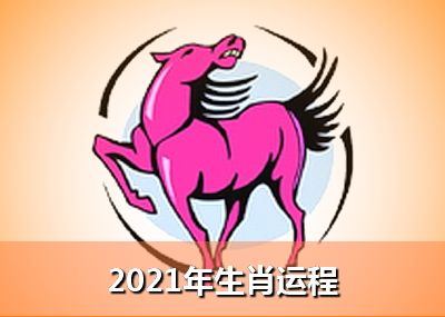 82年7月女命2020年运程的简单介绍