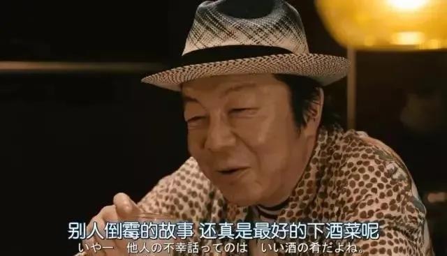 易遇暴力男的八字女命