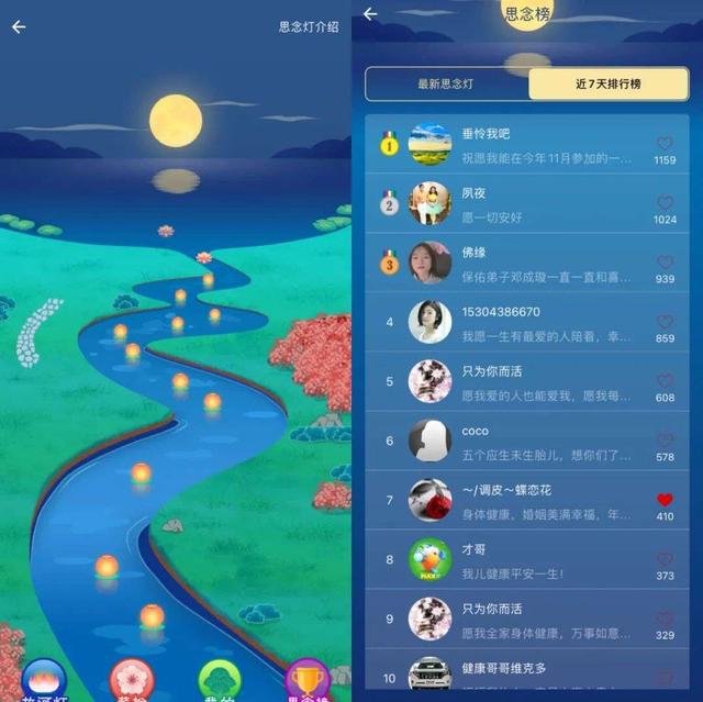 浙江省算命看风水