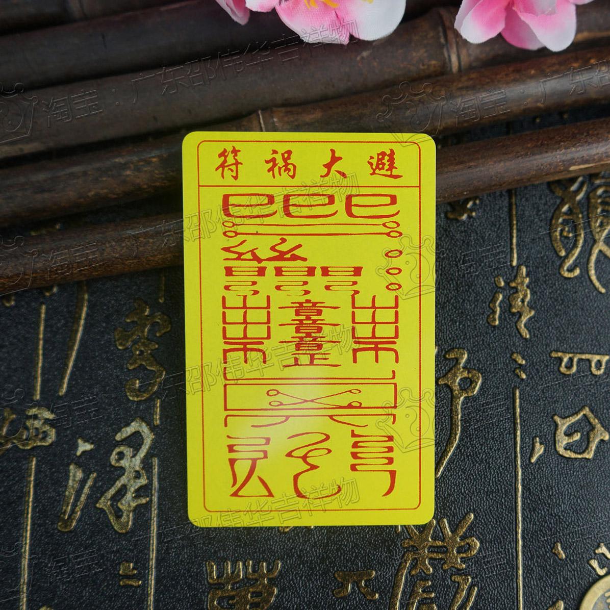 邵伟华批八字广告录音 邵伟华批八字