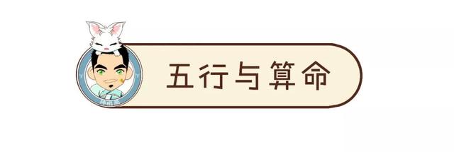 算命批八字运会变吗