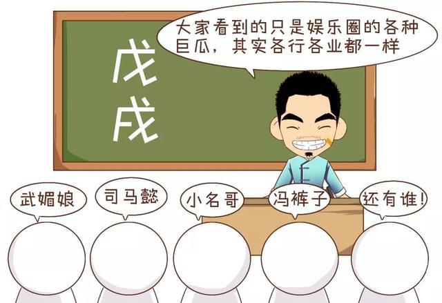 算命批八字运会变吗