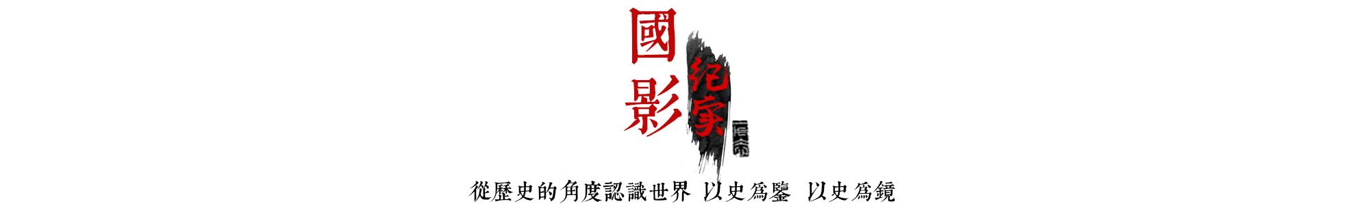 杨森批八字准吗