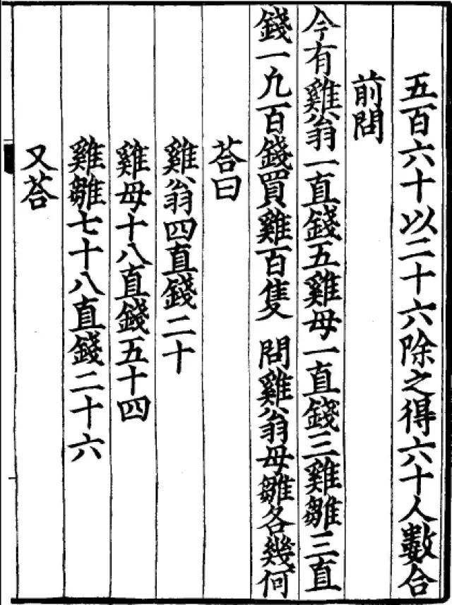 四两四钱女命八字 四两四女命最正确详解