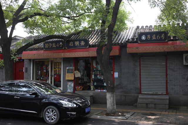 北京比较准的算命店铺风水与道路