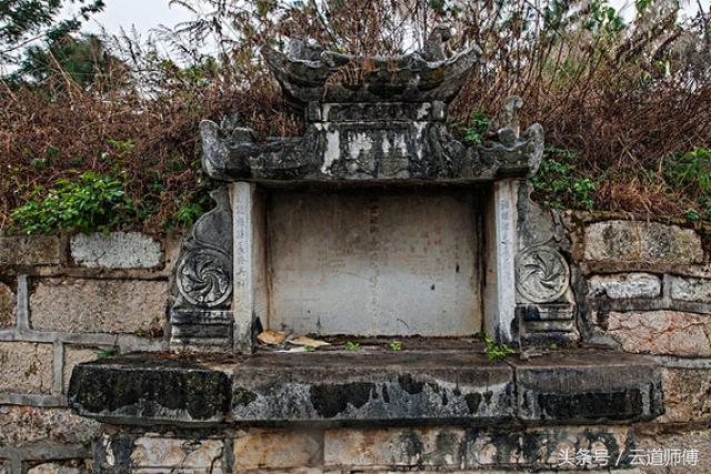 生辰八字与墓地风水