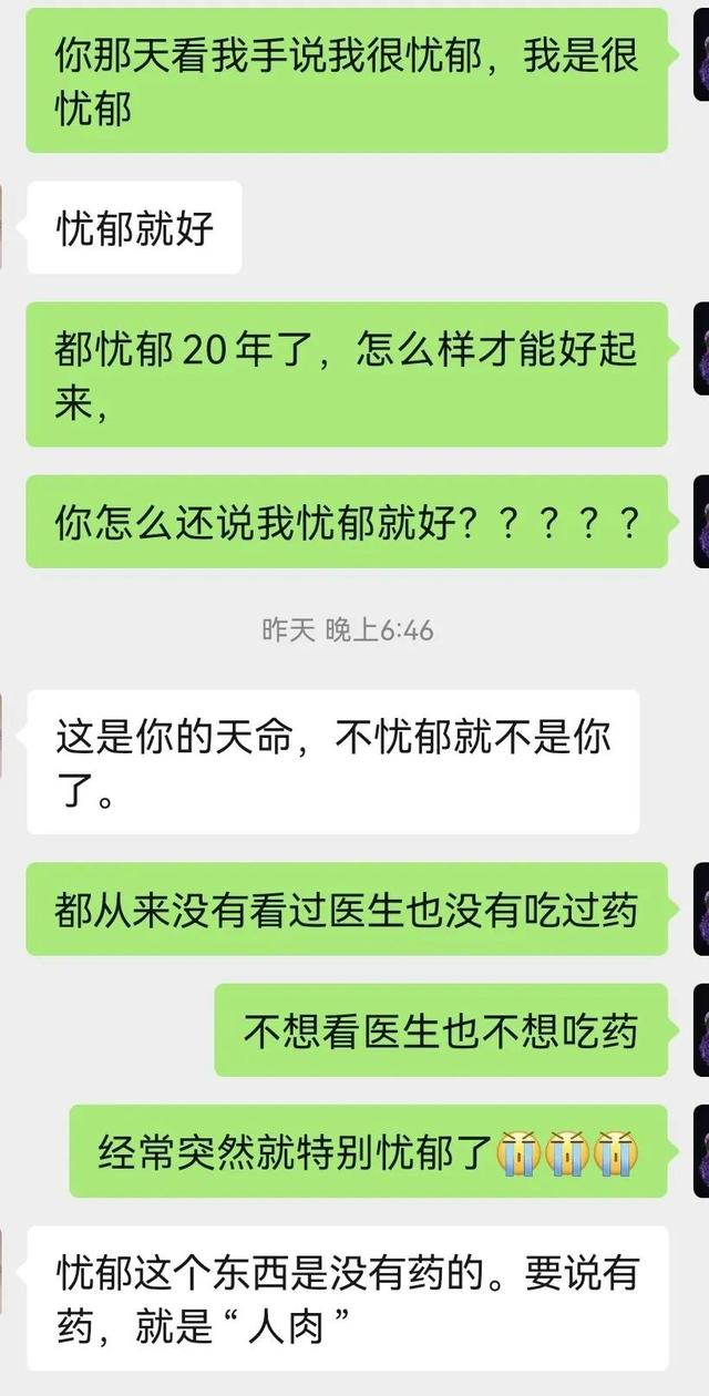 处何有批八字算命软件