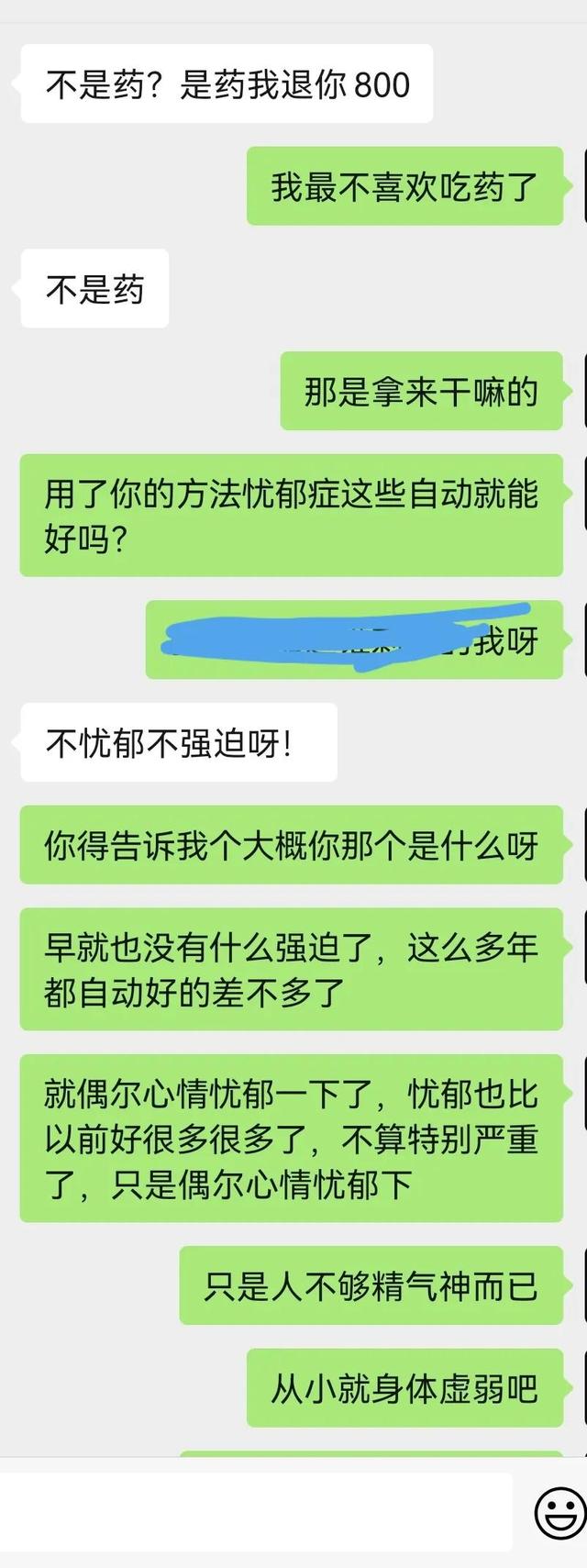 处何有批八字算命软件