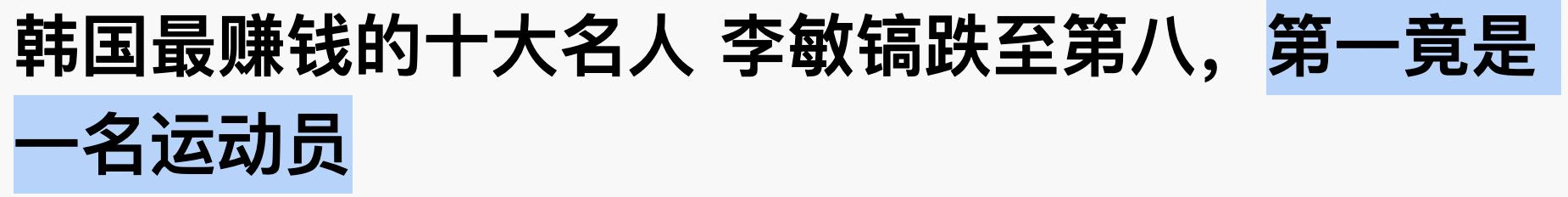 69年农历5月18日生女命八字