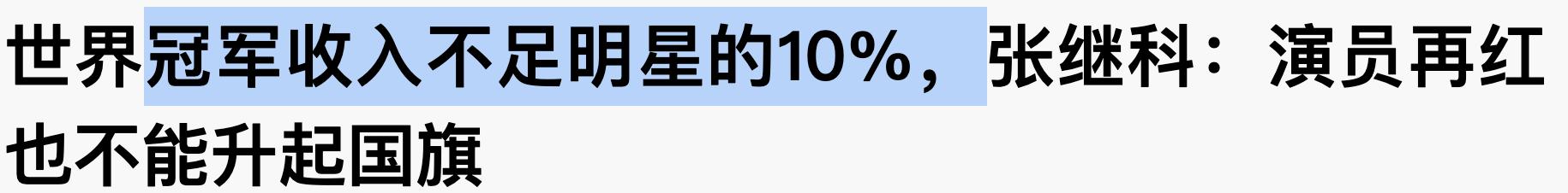 69年农历5月18日生女命八字