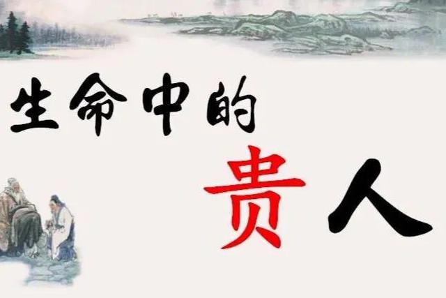 哪位大师可以帮我批八字