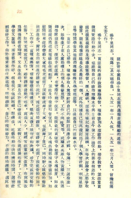 免费八字终身批复