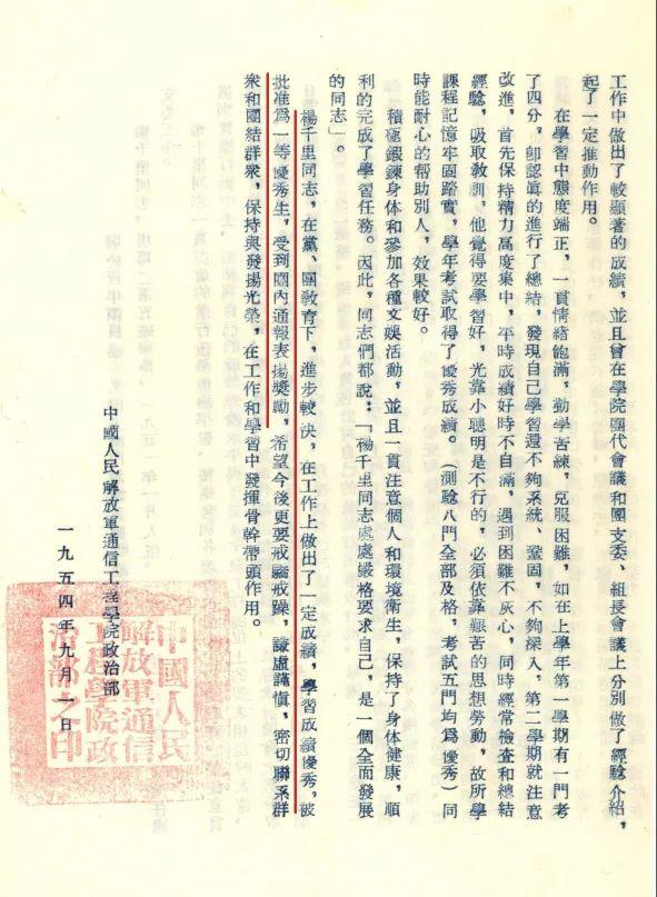 免费八字终身批复