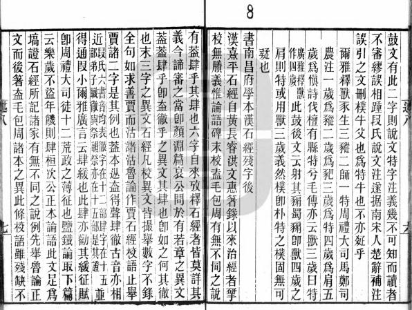 徐氏批八字在线