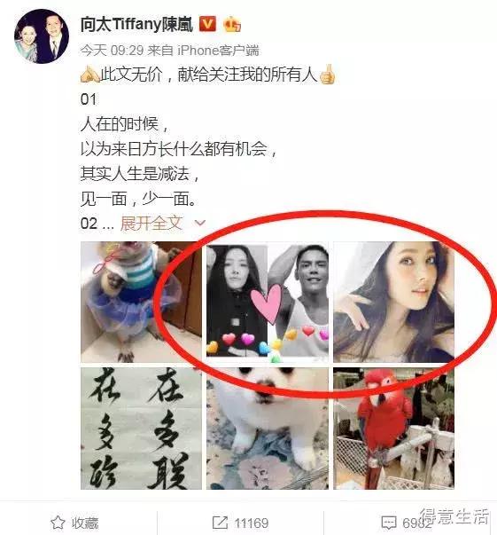 女命嫁入豪门的八字