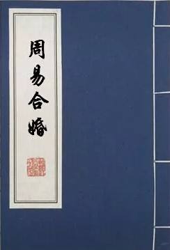 大连哪里批八字准