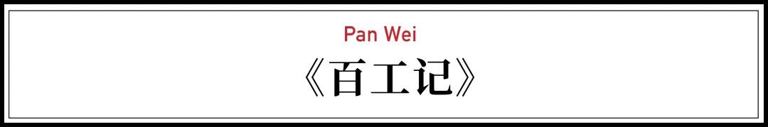 怎么知道批八字师傅到行